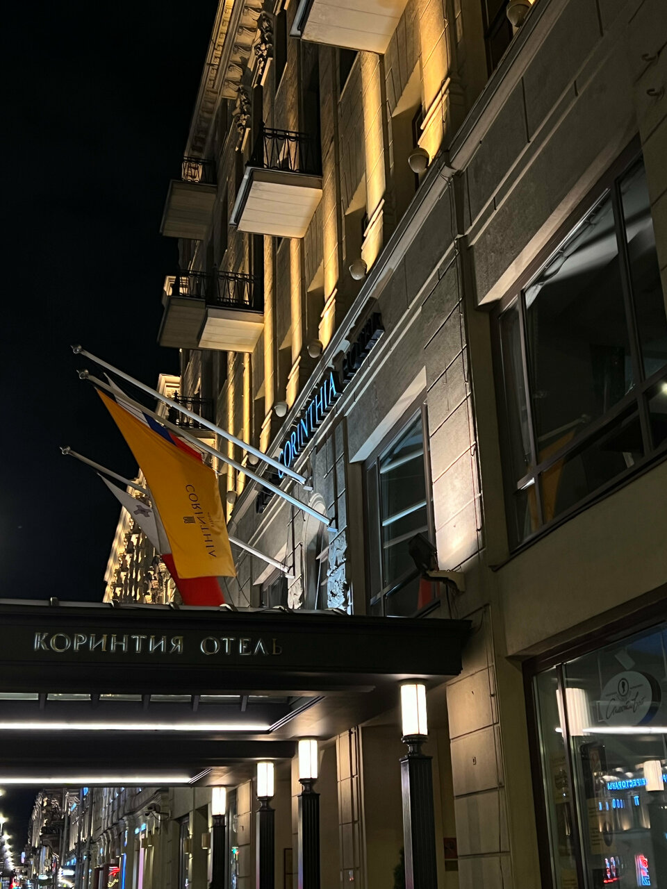 Гостиница Коринтия Санкт-Петербург-105